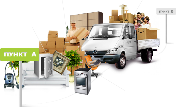 Movers Винница - Главная Винница
